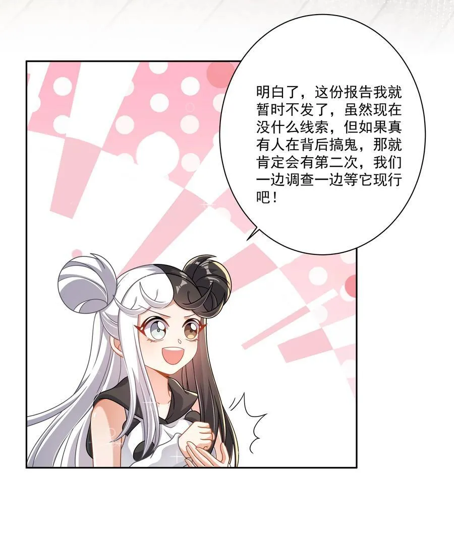 192 乡下狗子进城记10