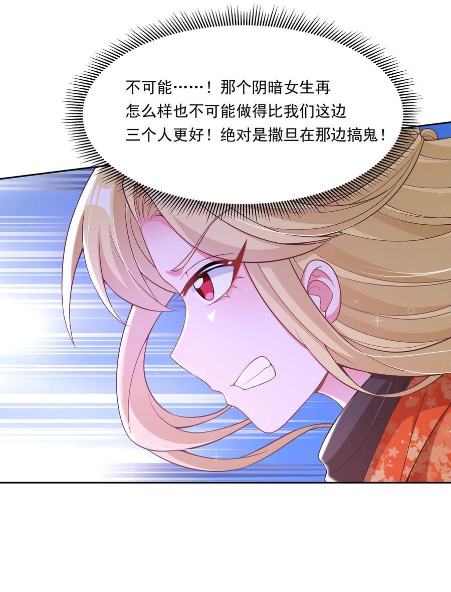 167 像宝石一样闪耀31