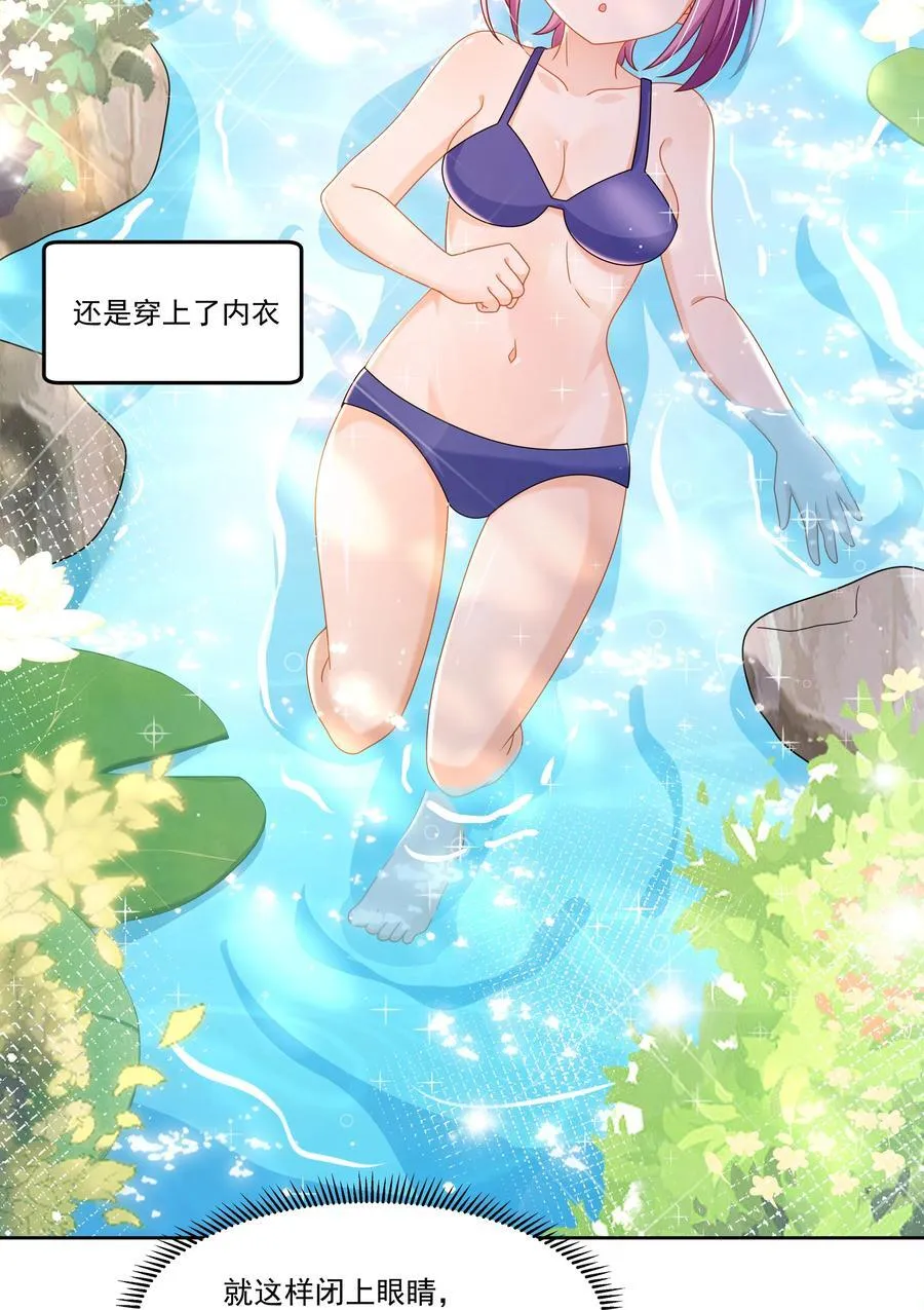196 为野外露营而加班吧！37