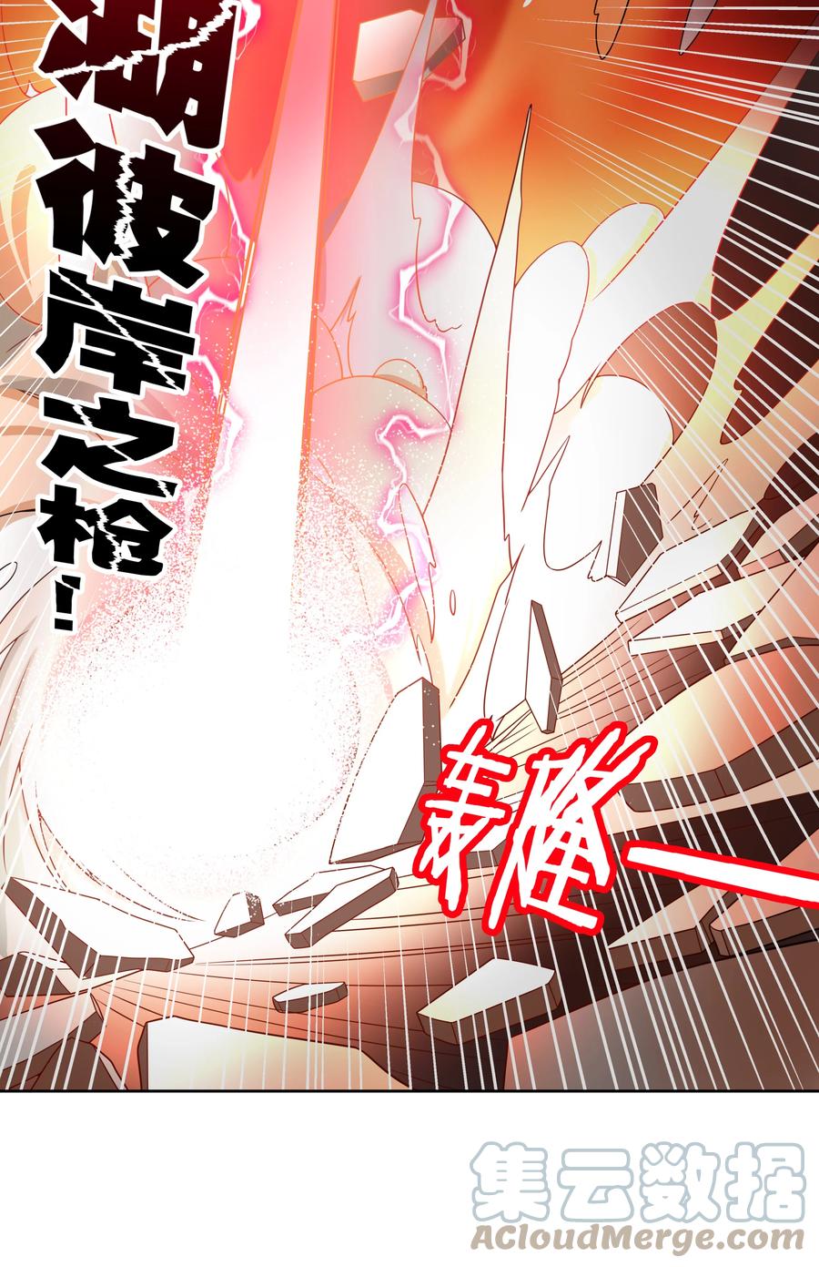 088 打到你承认为止！24