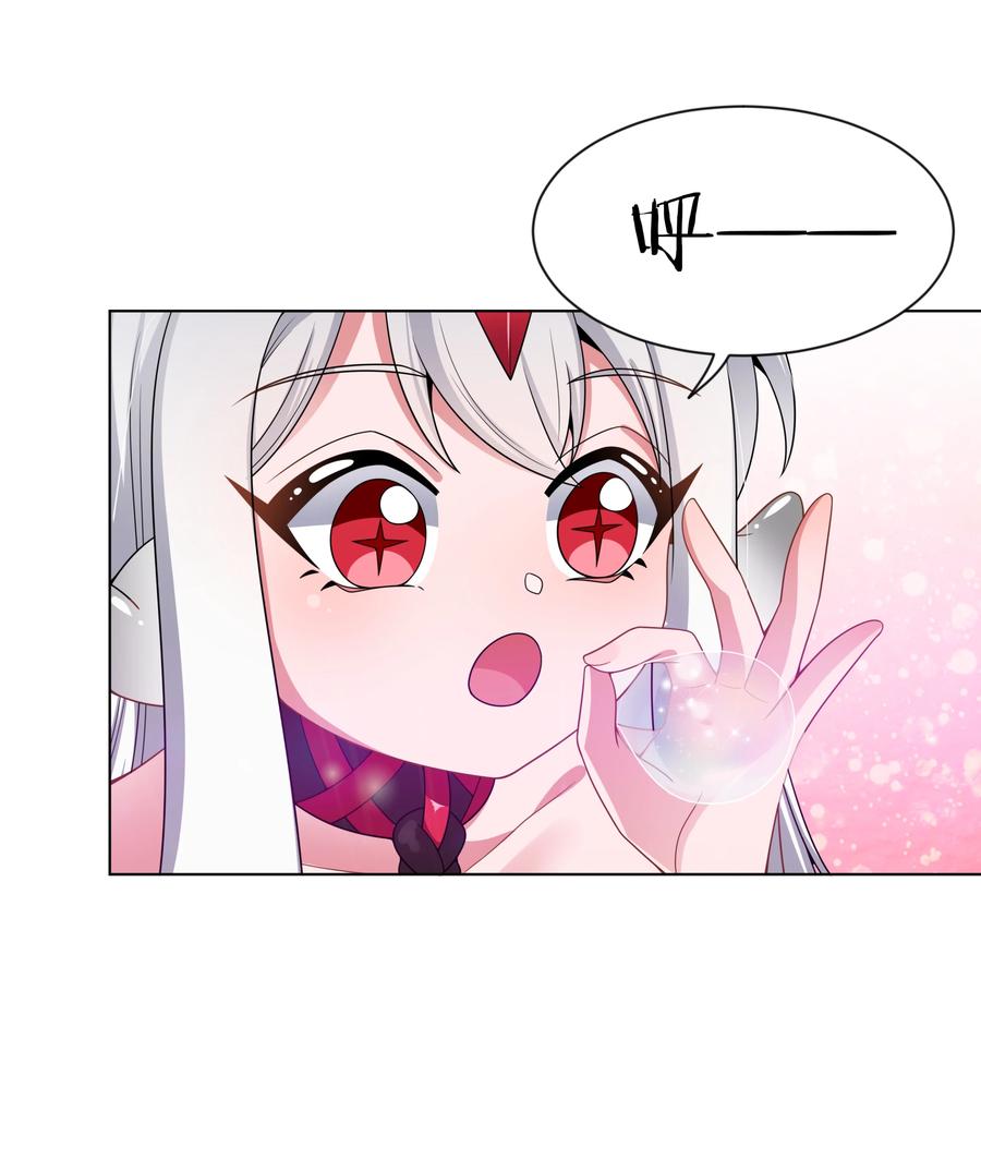 083 一起泡澡吧！20