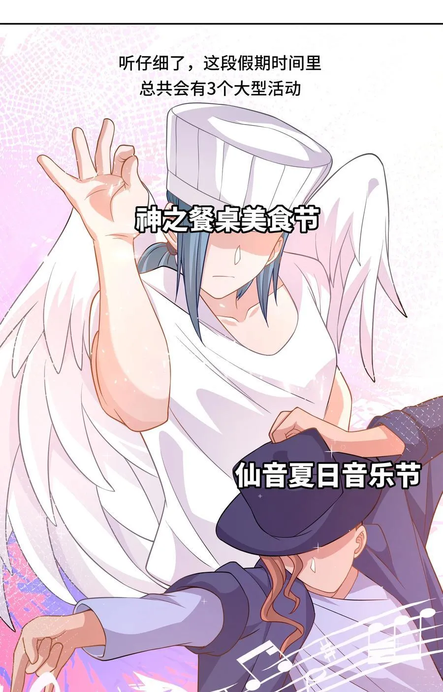 165 蓝天，沙滩，和神仙 其二5