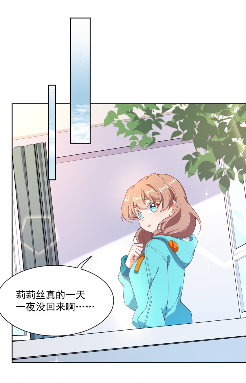 116 人生不止是中年才会有危机 其五18