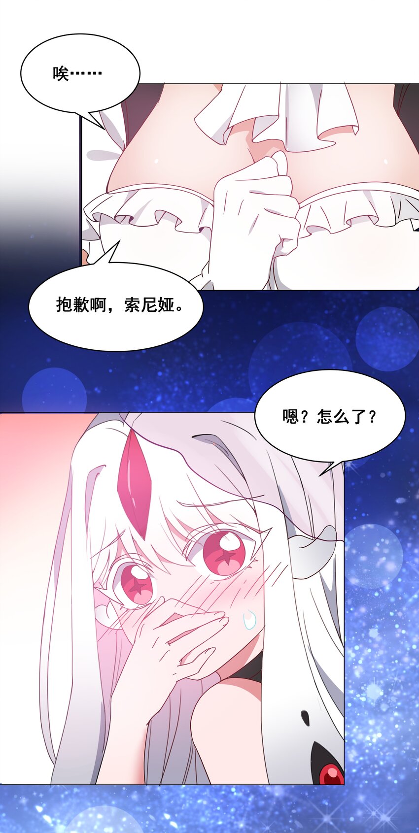 042 一起去参加年会吧！其三30