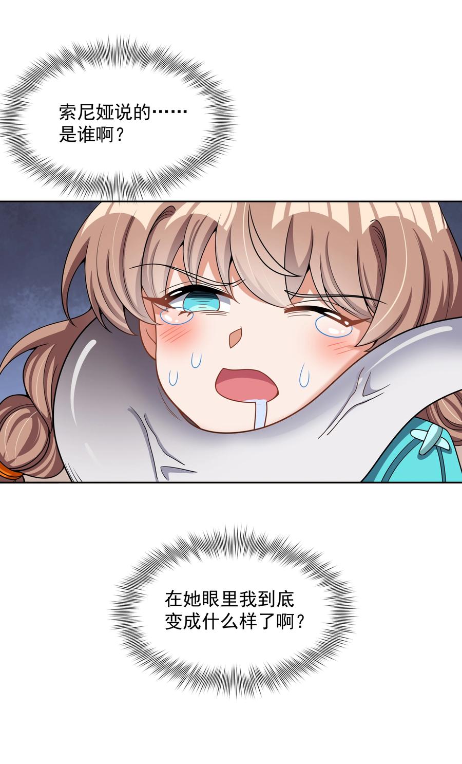 089 你怎么不按套路来26