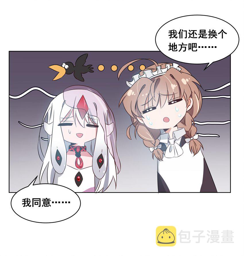 042 一起去参加年会吧！其三44