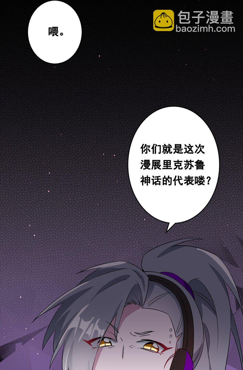 017 为漫展宣传而加班吧！中篇13