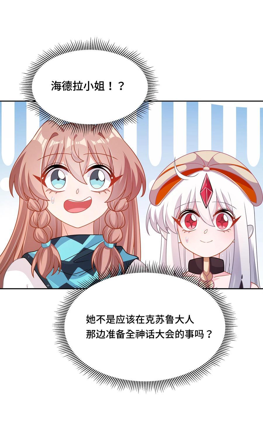 171 星夜永恒37