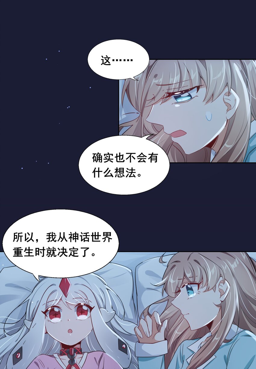 008 偶尔也要休息一下吧!30