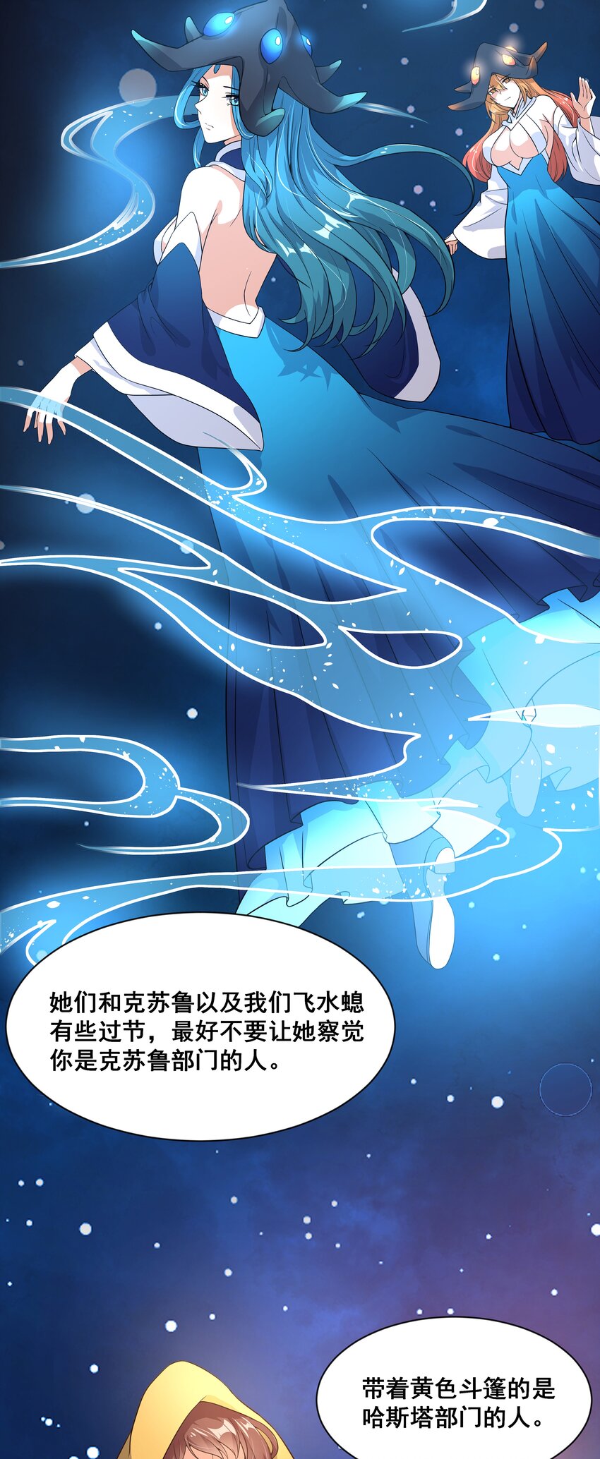 043 一起去参加年会吧！其四20