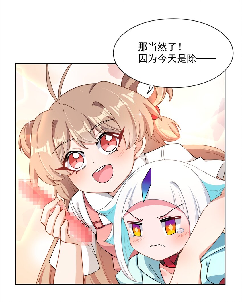 103 为春节而加班吧！其三23