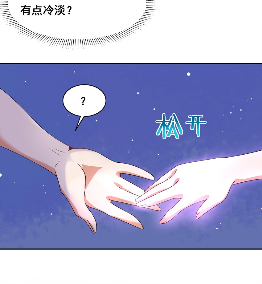 027 在繁星的色彩之下29