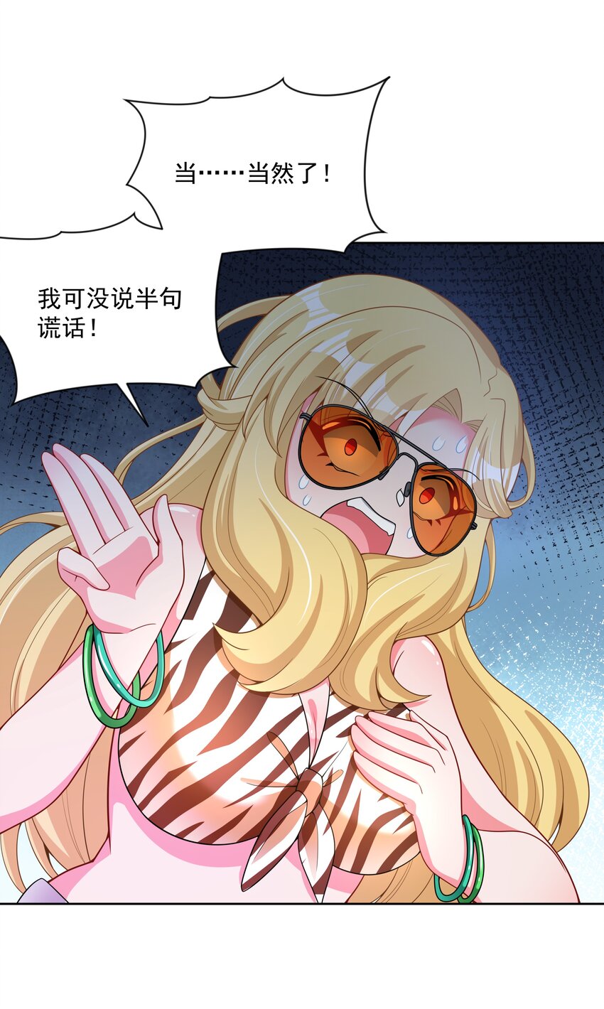 099 为照顾病人而加班吧！其七29