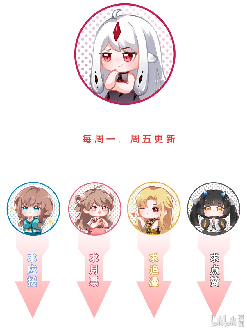 003 为新人入职而加班吧！33