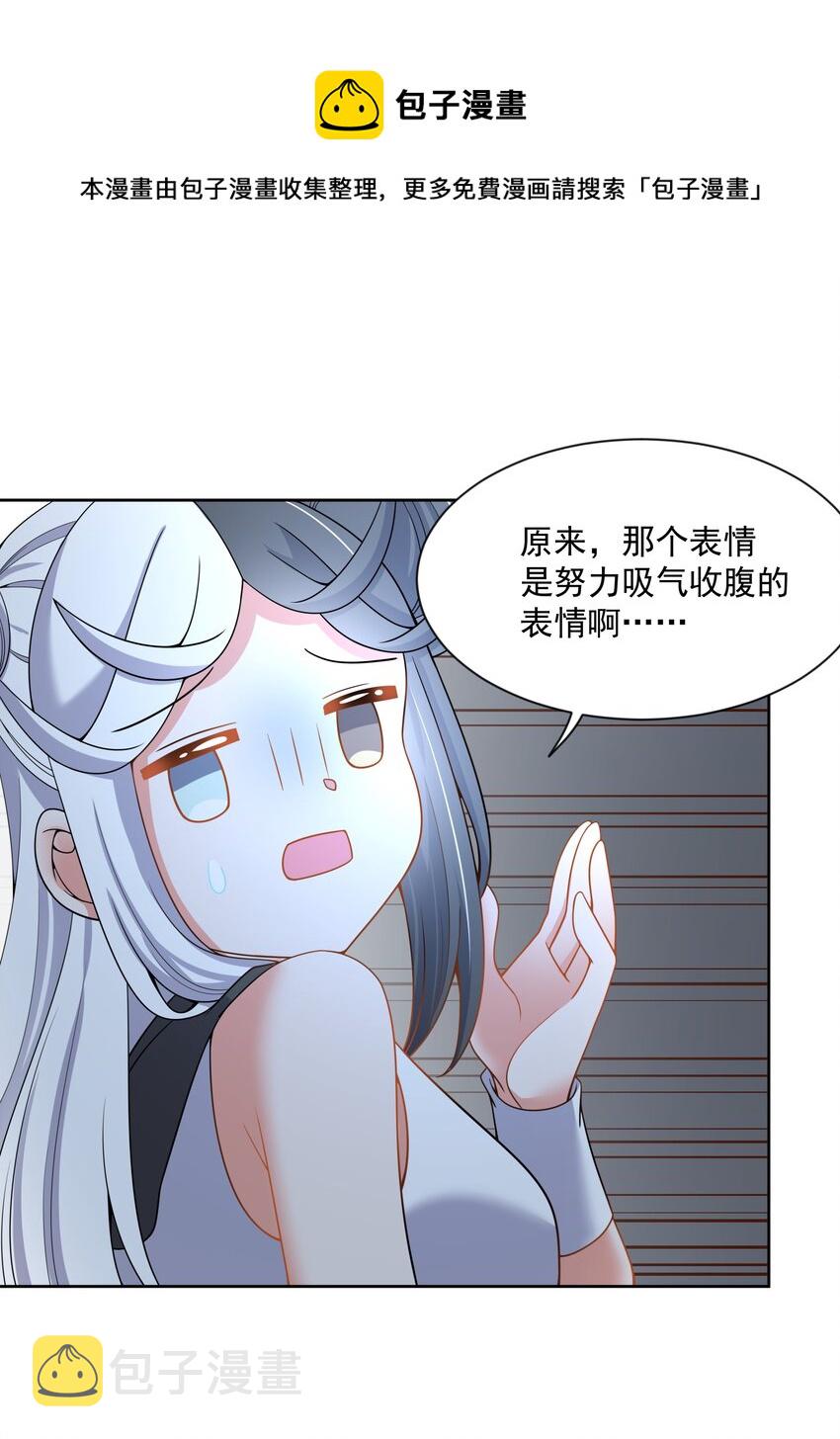 106 至少手感很好24
