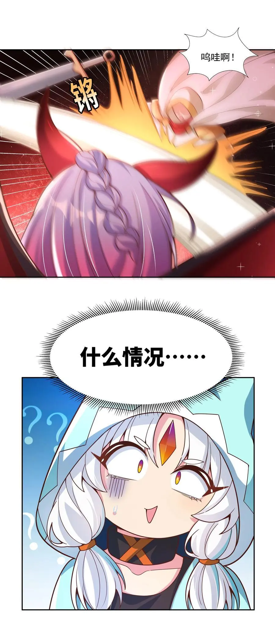 176 为解决发情期而加班吧！17
