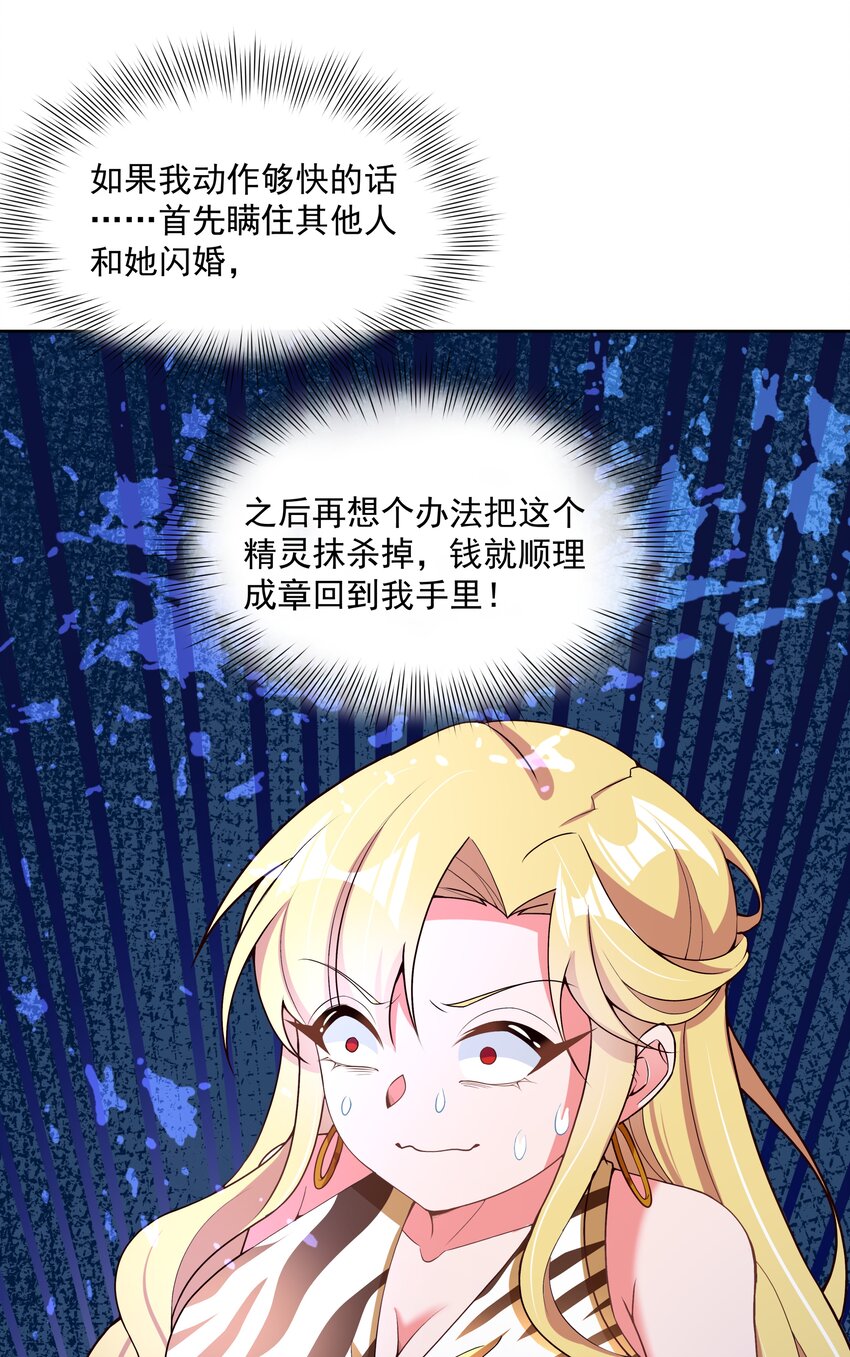 097 为照顾病人而加班吧！其五43