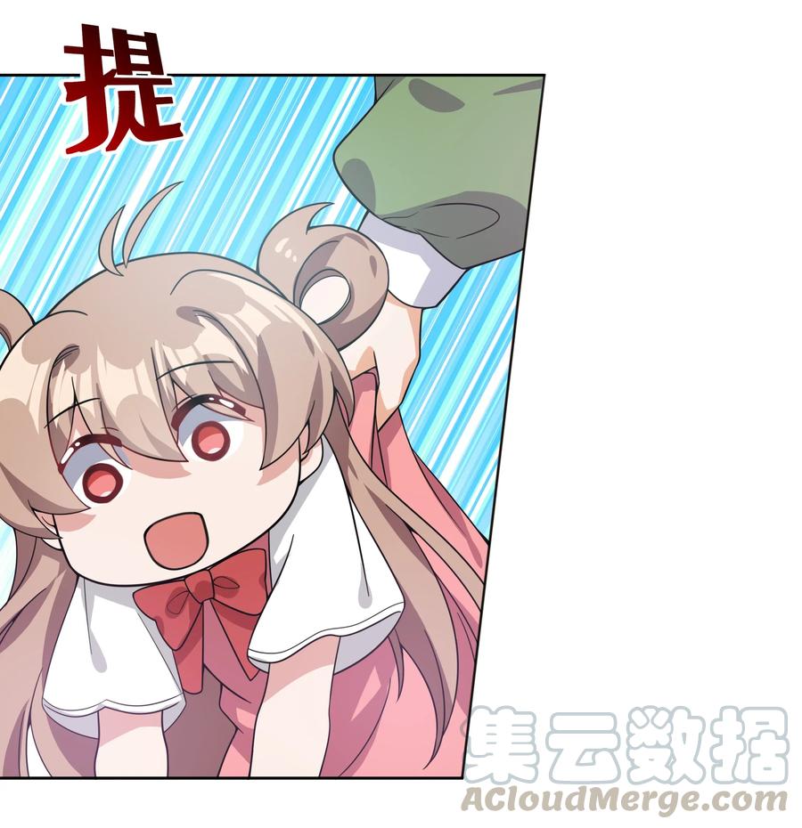 049 梅尔特的大灾难 其二6