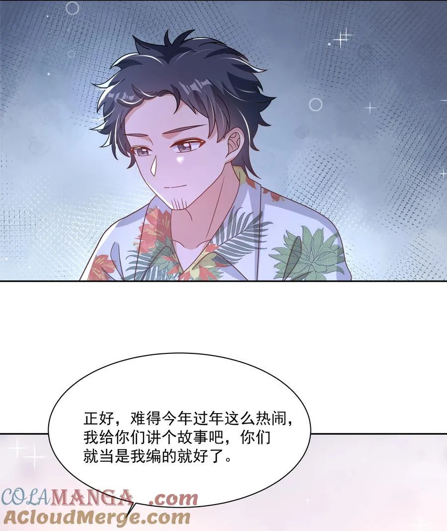 190 新年特别篇！12