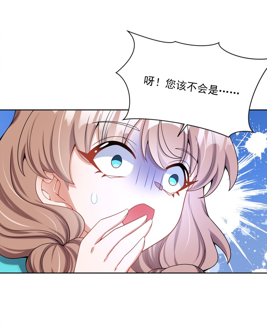 101 为春节而加班吧！14