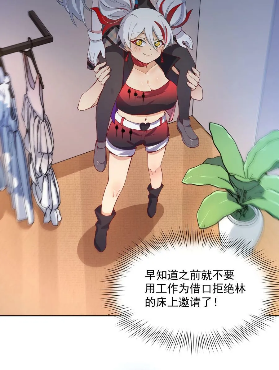 127 据说衣服能反映一个人 其二40
