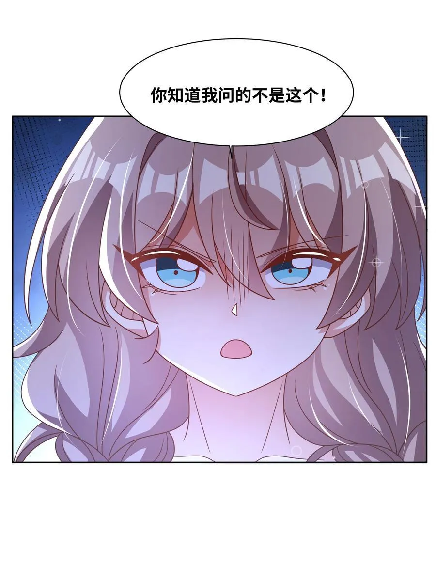 195 归处35