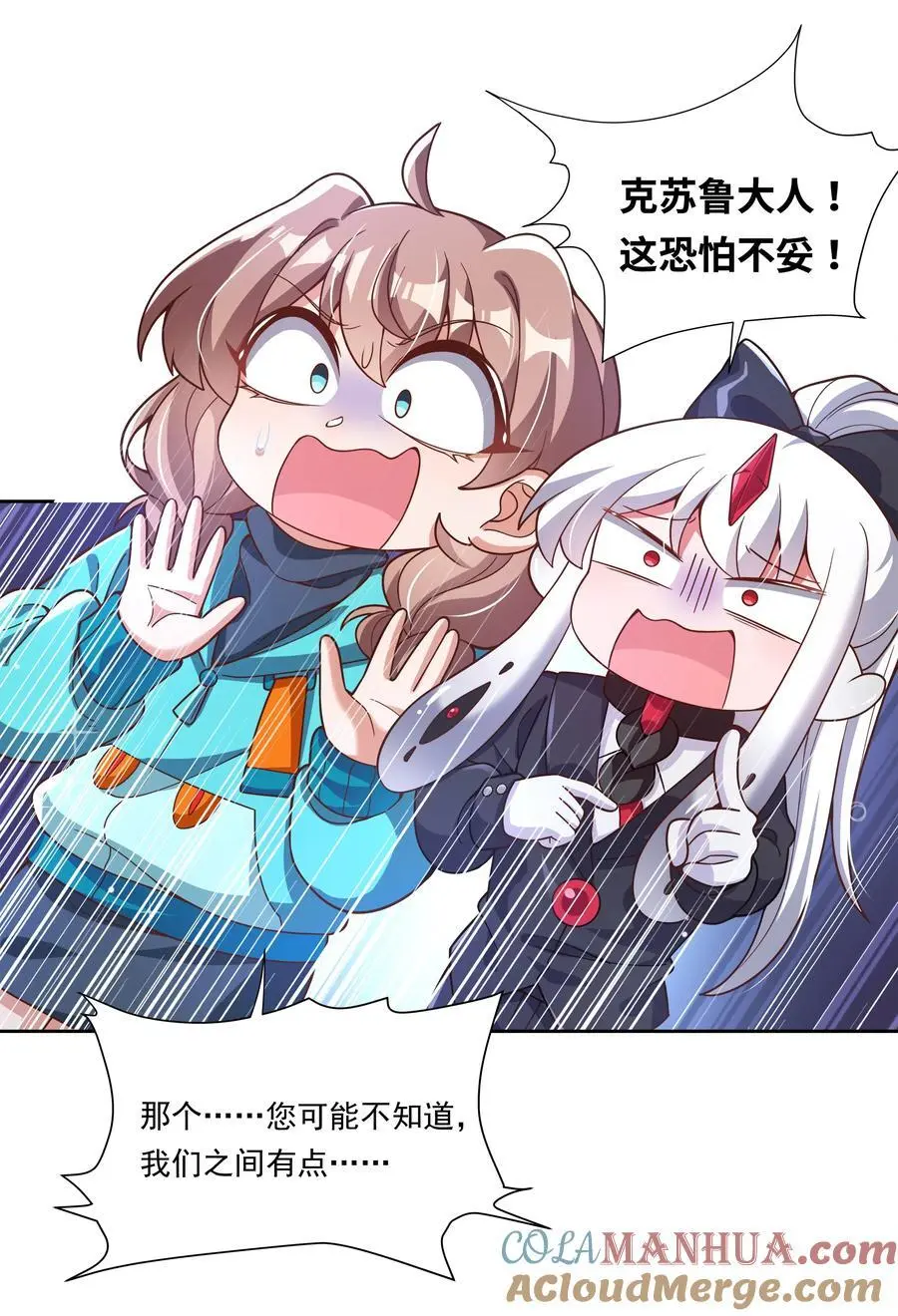 184 去参加大人物的年会吧！其三18