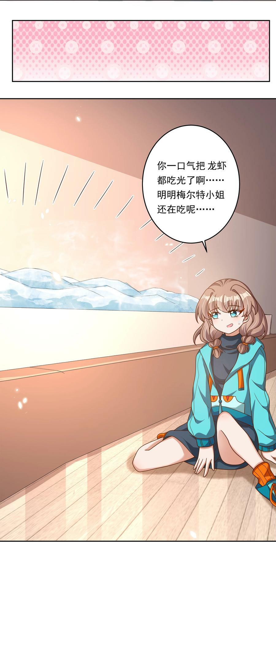 149 黑山羊的胃也是胃41