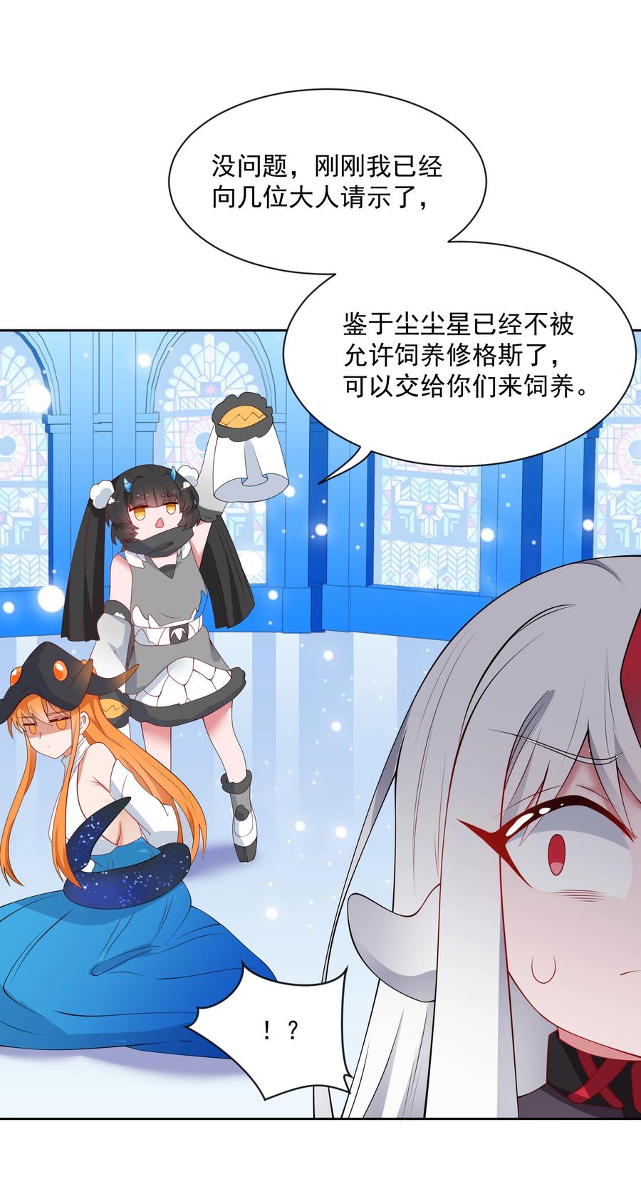 073 日后再说40