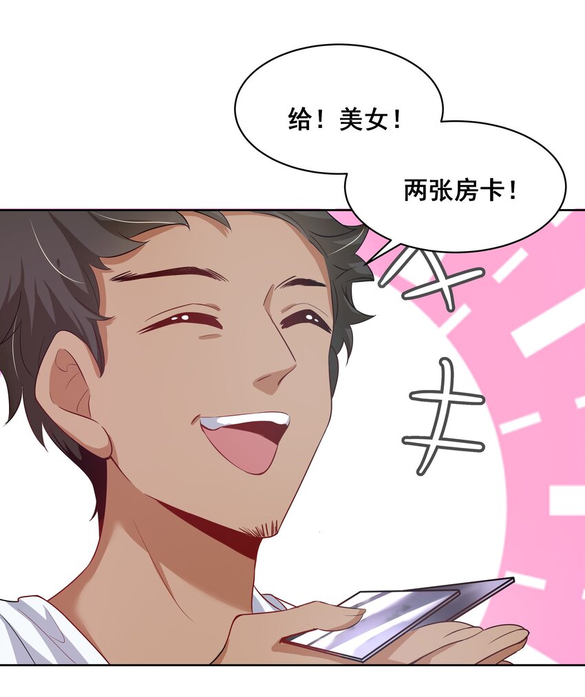 023 一起去海边吧！其二10