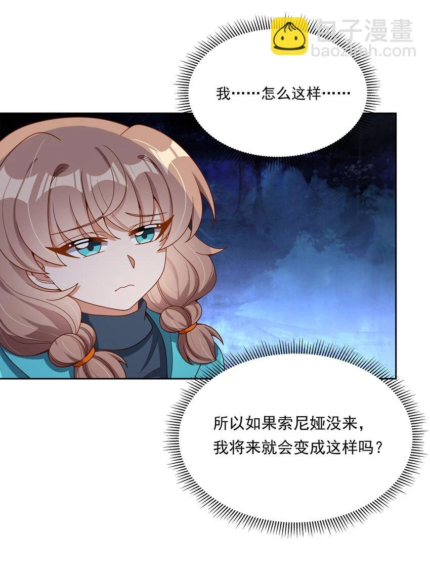新年 特别篇25
