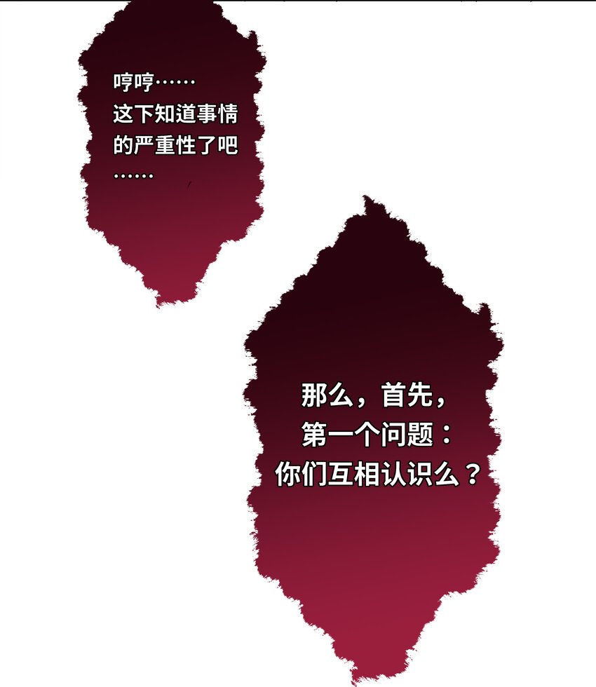 特别 番外篇16