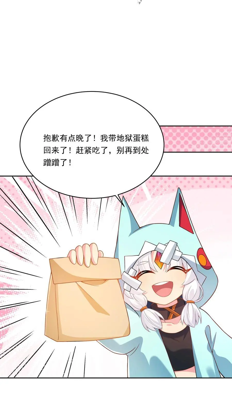 176 为解决发情期而加班吧！46