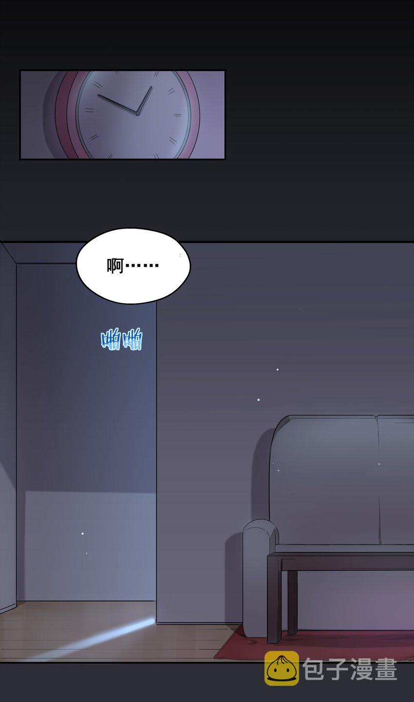 006 为月底死线而加班吧！1