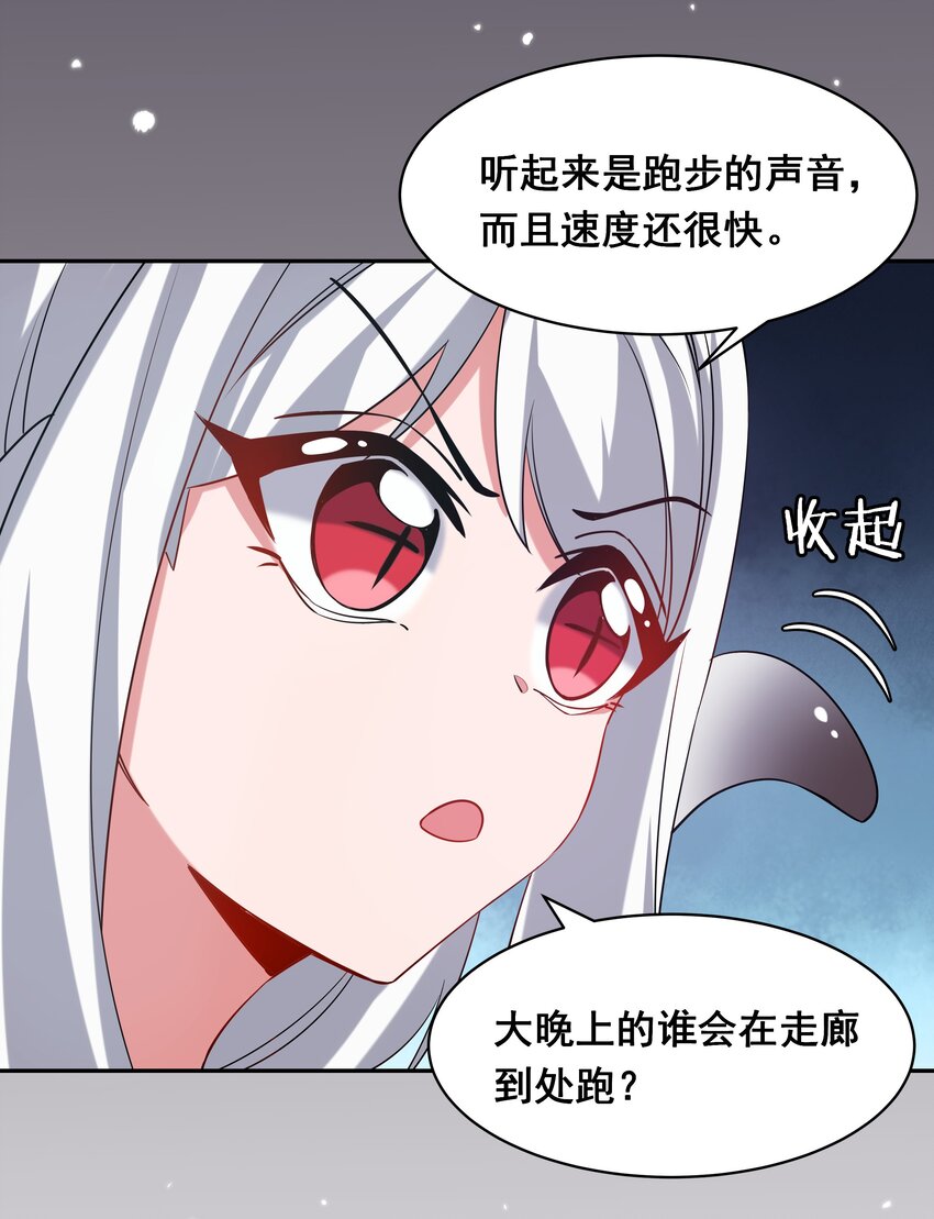 025 一起去海边吧！其四26