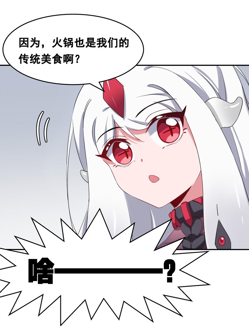 015 为火锅美食而加班吧！11