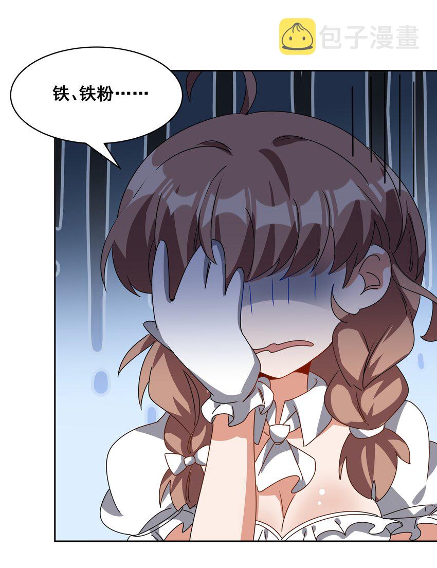 041 一起去参加年会吧！其二26