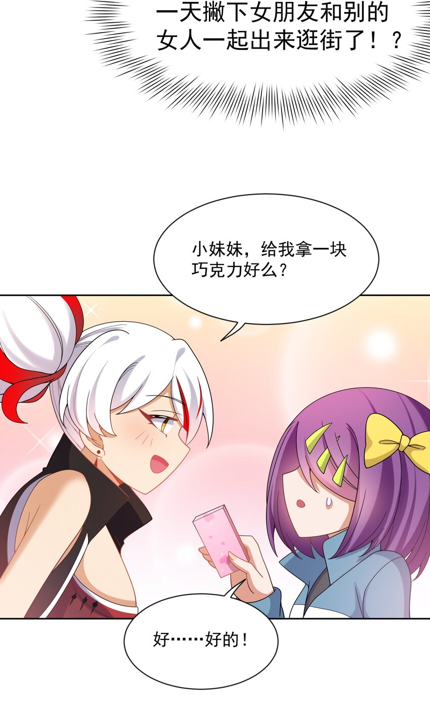 128 你说你什么都会做是吧？22
