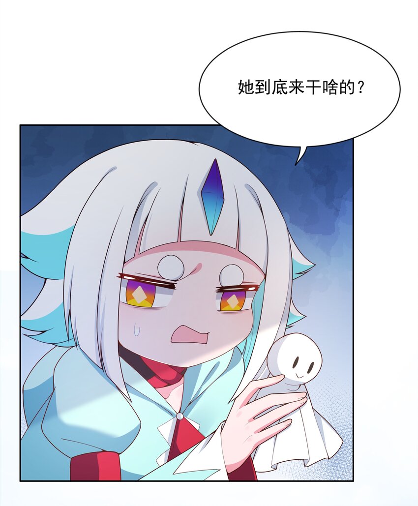 115 人生不止是中年才会有危机 其四38