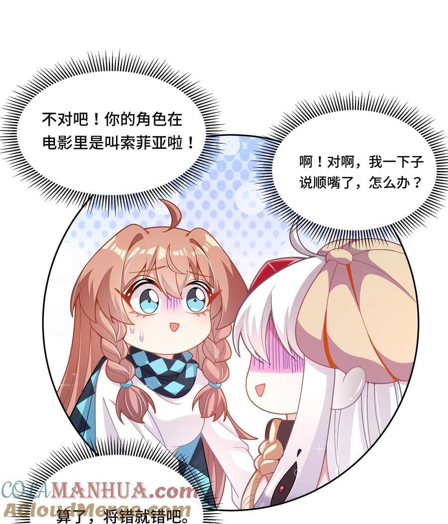 171 星夜永恒26
