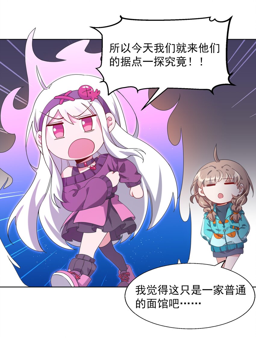 005 为市场调查而加班吧！19
