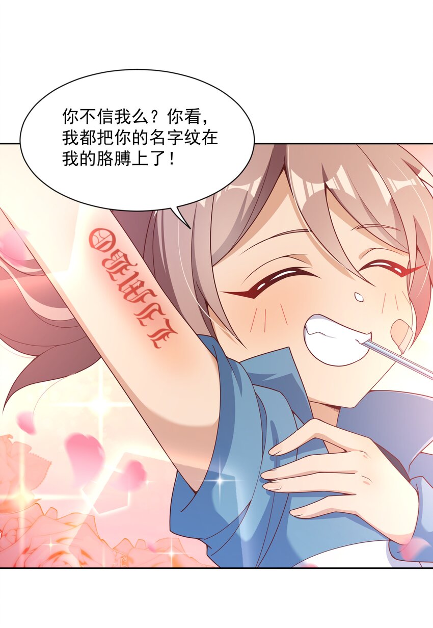 122 入侵者 其二12