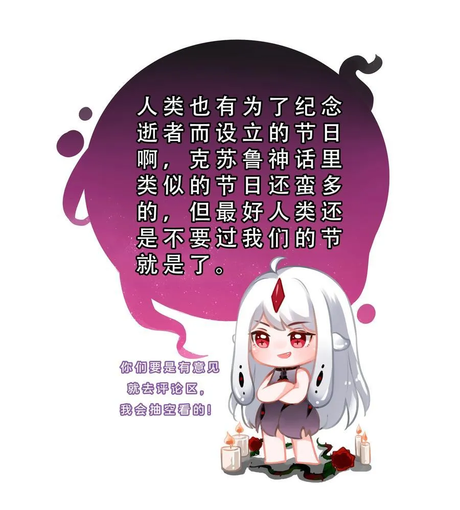 196 为野外露营而加班吧！43
