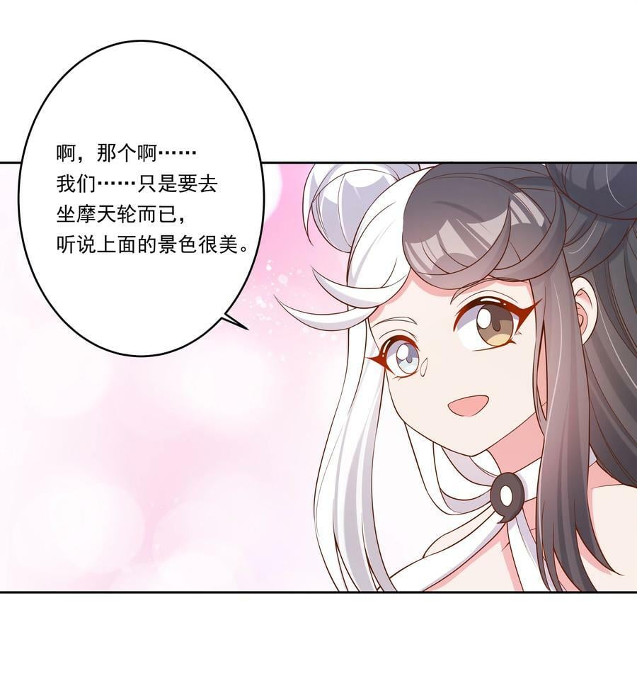 146 纯净的自我27