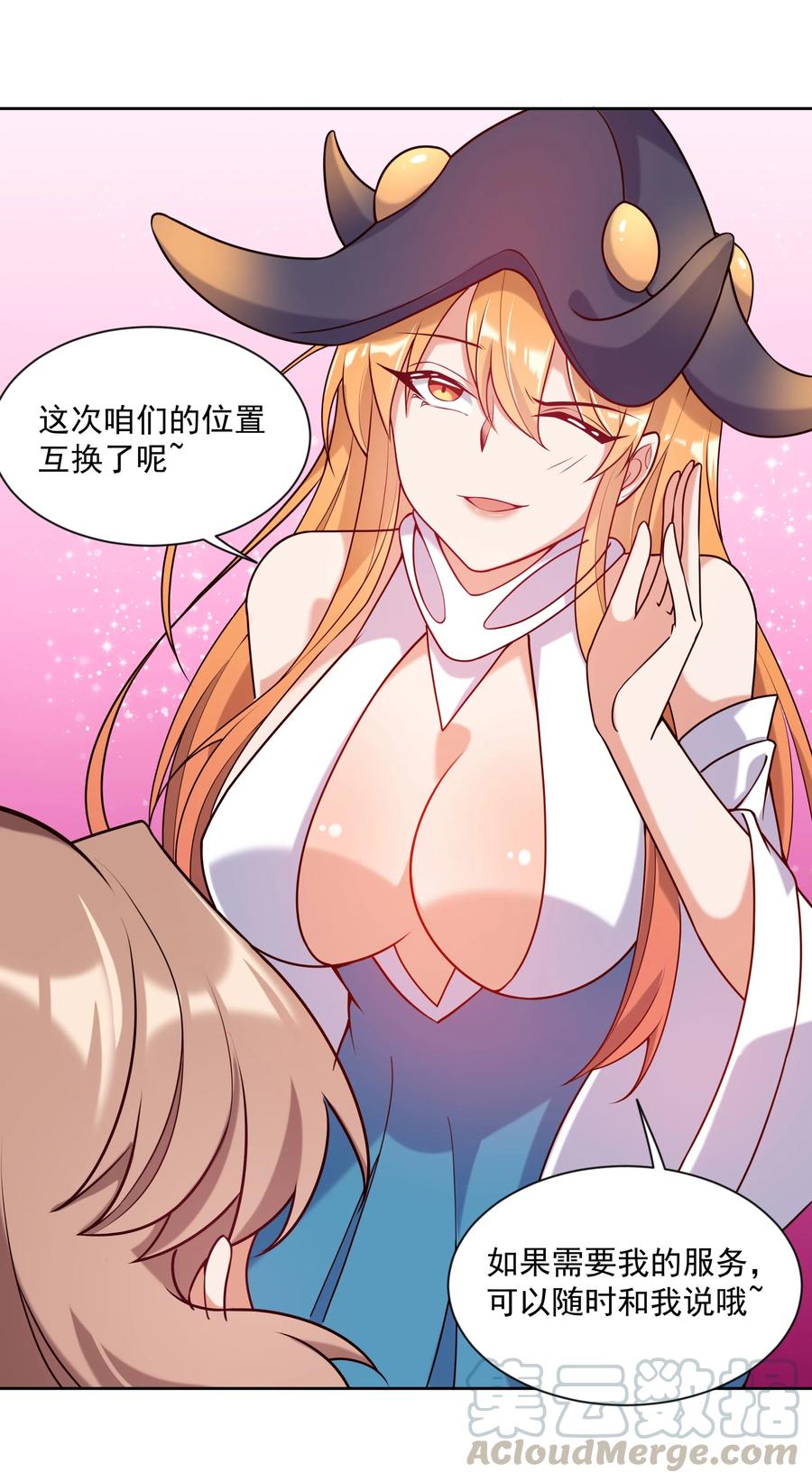 064 一起去南极吧！其二30