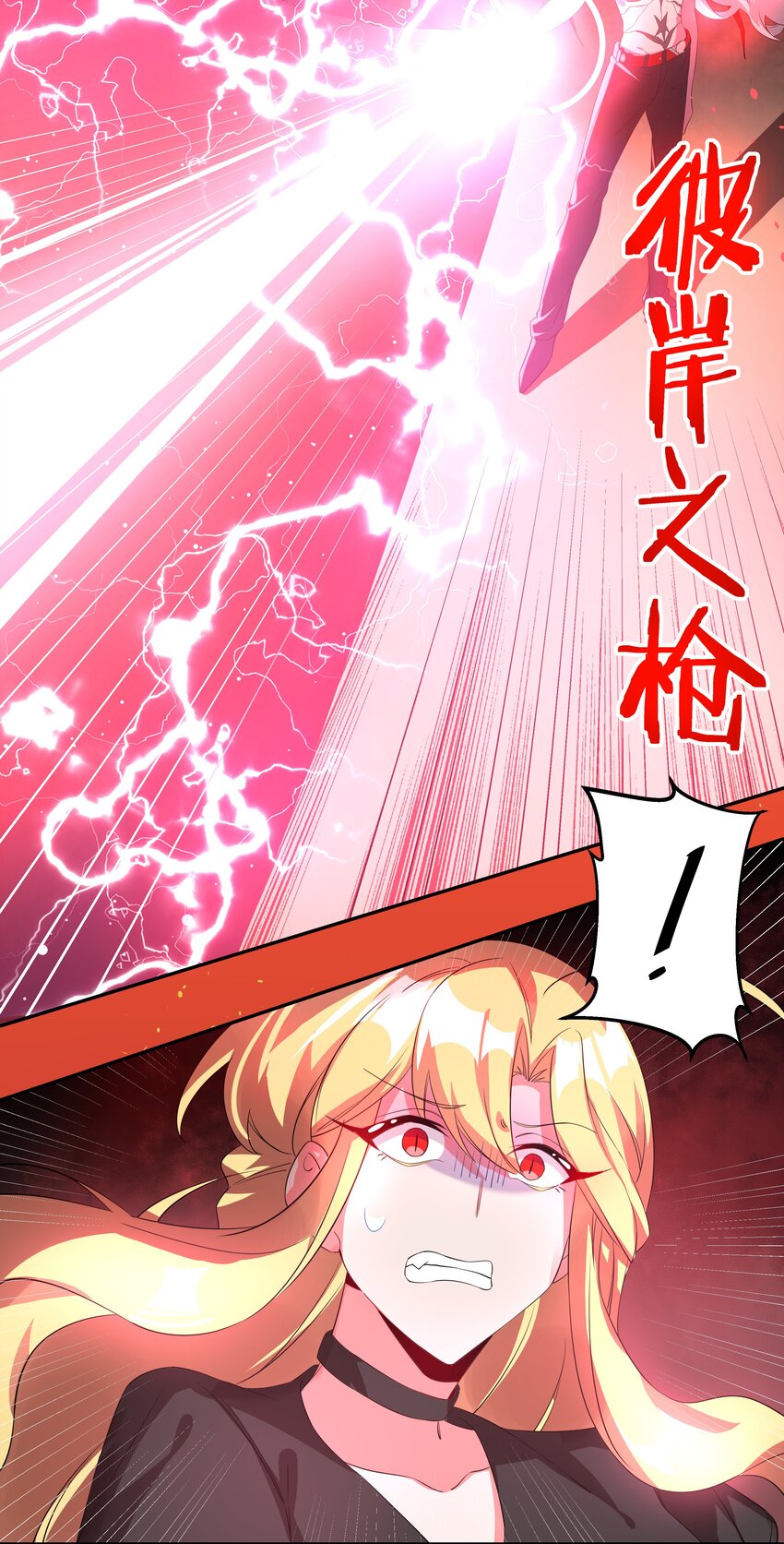 038 一起去地狱吧！其四4