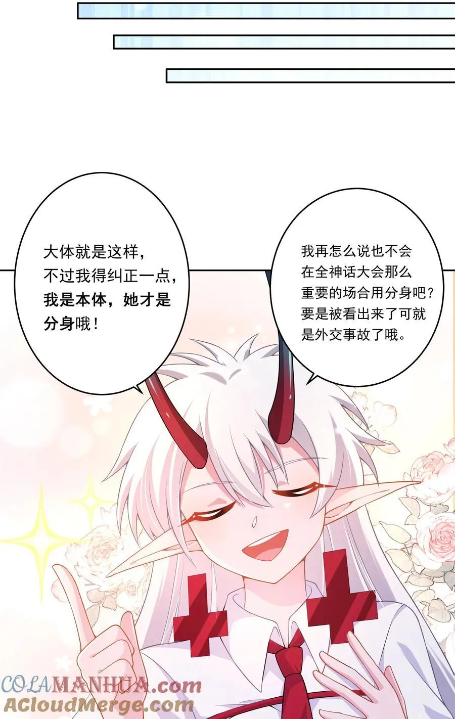 175 最大的敌人就是……45