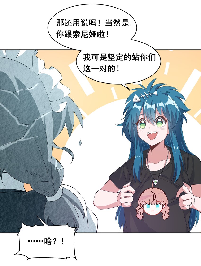 041 一起去参加年会吧！其二30