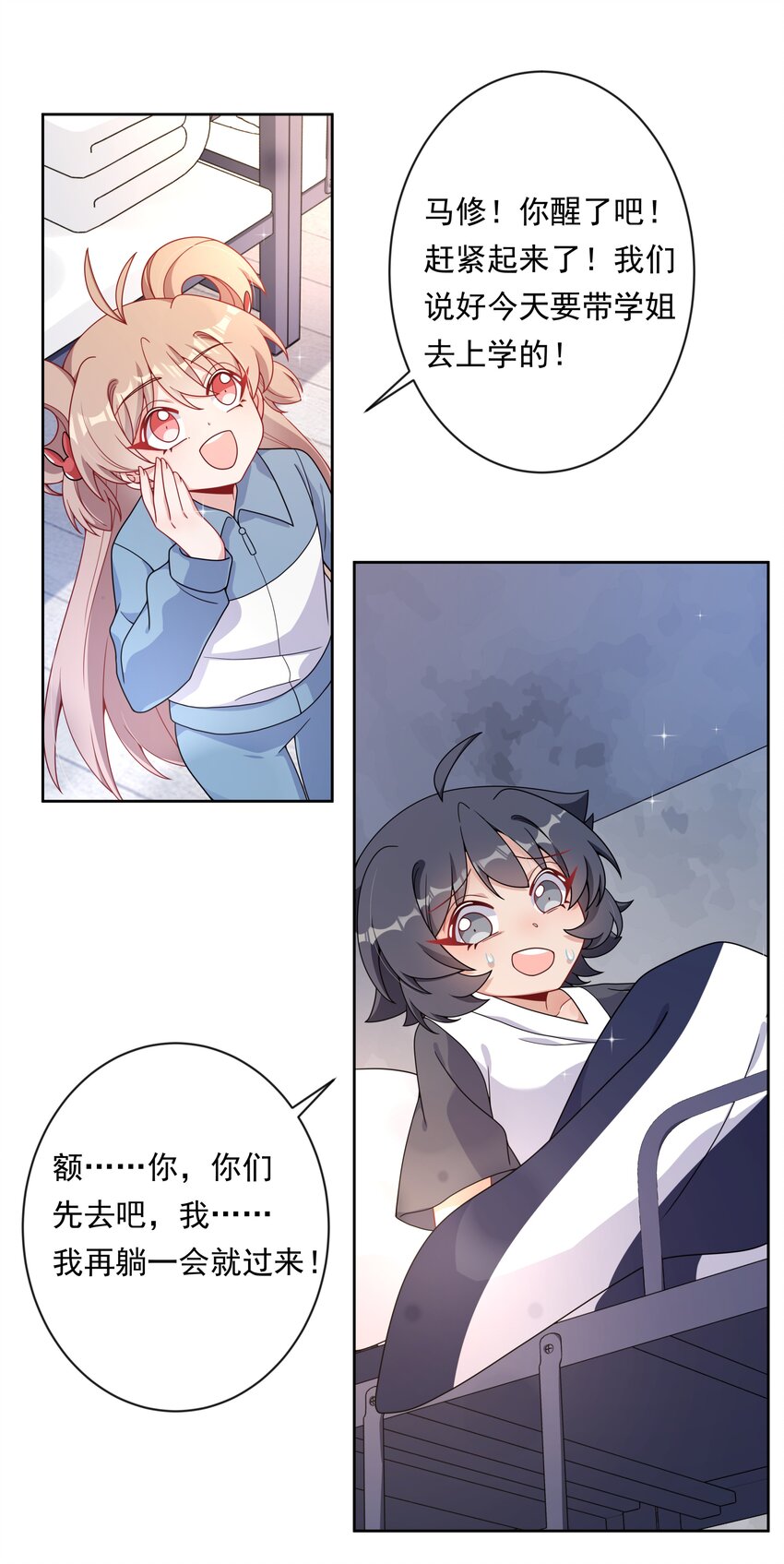 137 祝你好梦35