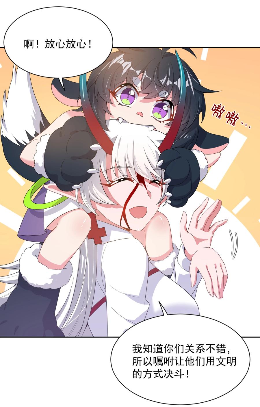 078 锵 锵 锵8